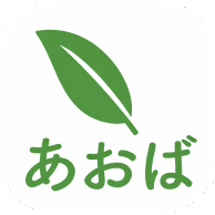 あおば